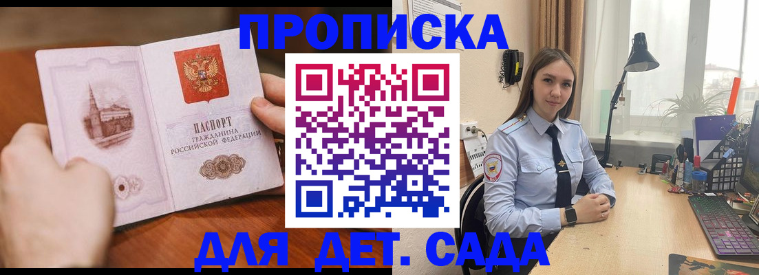 найти адрес прописки в Дальнереченске